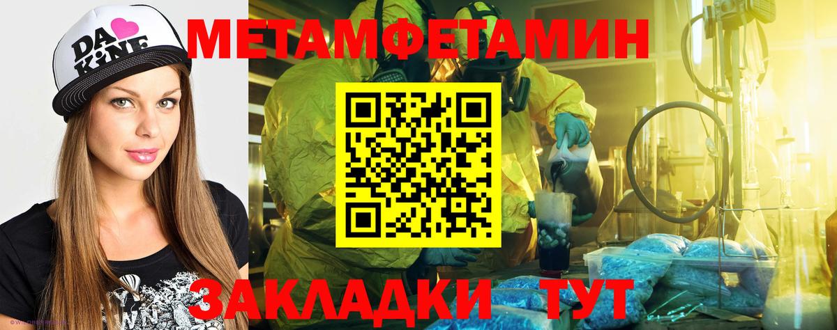 Amphetamine VHQ Щёкино