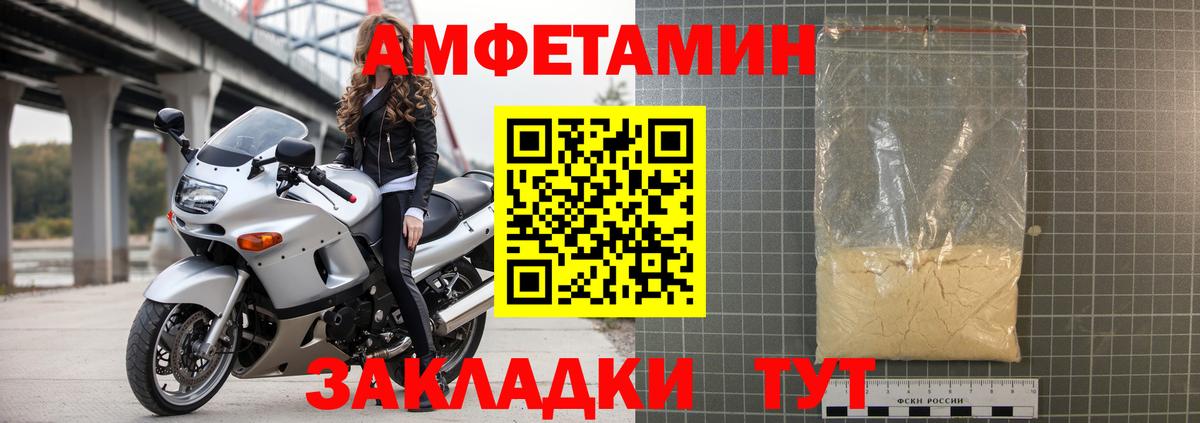 Щёкино  АМФ  Вход с VPN  АМФ Розовый 