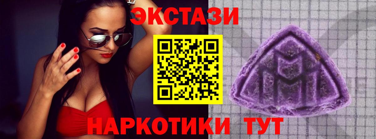 ОМГ ОМГ ССЫЛКА  Вход с VPN  Щёкино  Ecstasy 280мг 