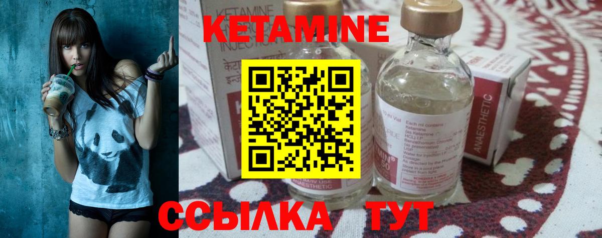 КЕТАМИН VHQ  Кетамин VHQ  OMG ссылки  Щёкино  Вход с VPN 