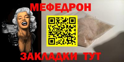 винт Берёзовский
