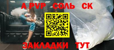 винт Берёзовский
