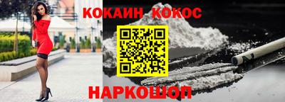 мефедрон Беслан
