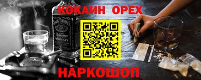 мефедрон Беслан