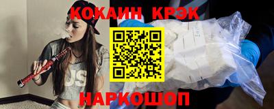 мефедрон Беслан