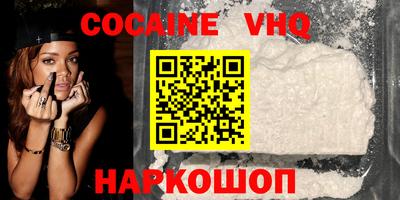 винт Берёзовский