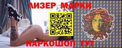 мефедрон Беслан
