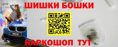 мефедрон Беслан