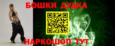 мефедрон Беслан