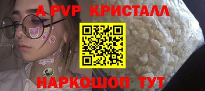 винт Берёзовский