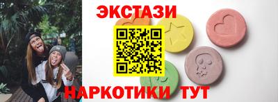 скорость mdpv Бийск