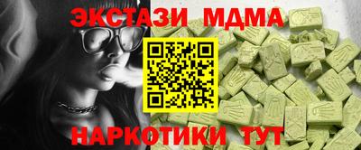 винт Берёзовский