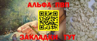 мефедрон Беслан