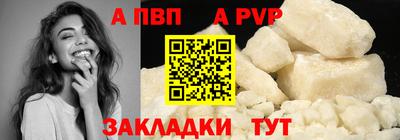 скорость mdpv Бийск