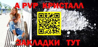винт Берёзовский
