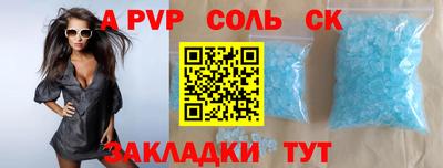 винт Берёзовский
