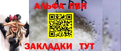 скорость mdpv Бийск