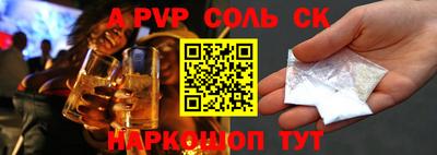 мефедрон Беслан