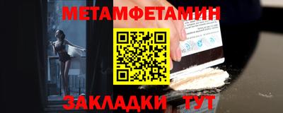 винт Берёзовский