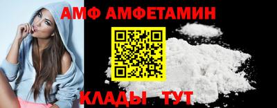 винт Берёзовский