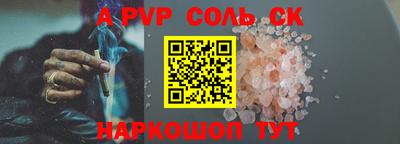 винт Берёзовский