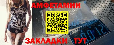 мефедрон Беслан