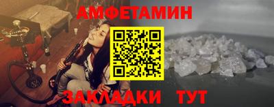 скорость mdpv Бийск