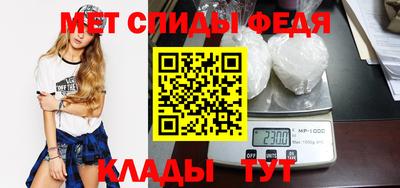 скорость mdpv Бийск