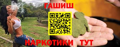 мефедрон Беслан