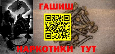 мефедрон Беслан