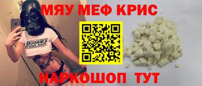 скорость mdpv Бийск