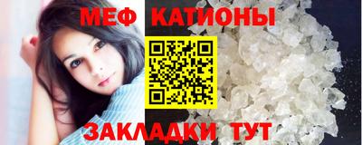 мефедрон Беслан