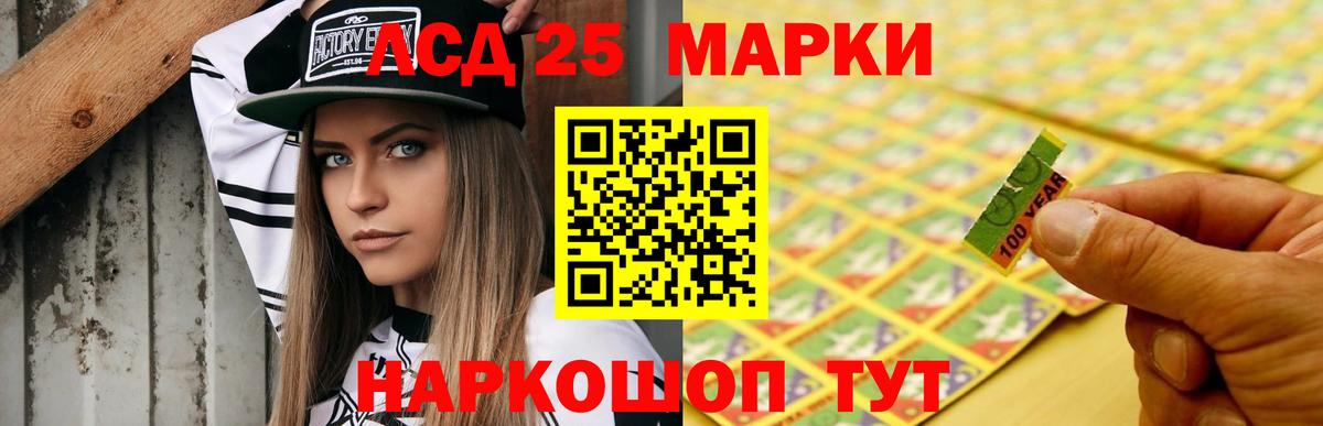 ЛСД экстази кислота Щёкино
