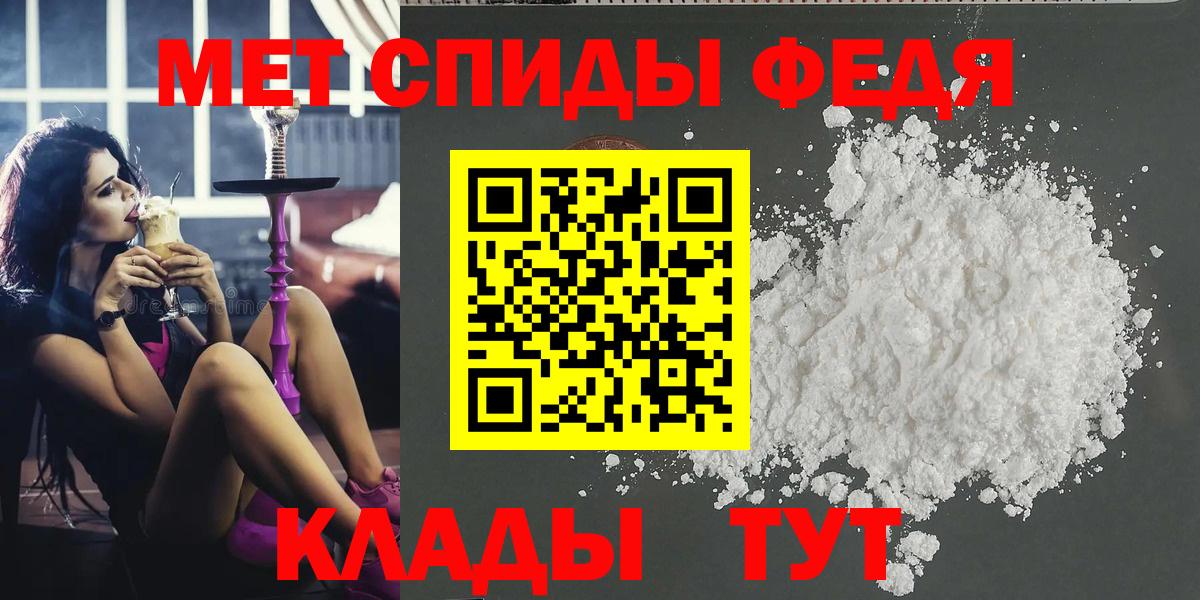 Метамфетамин Декстрометамфетамин 99.9% Щёкино