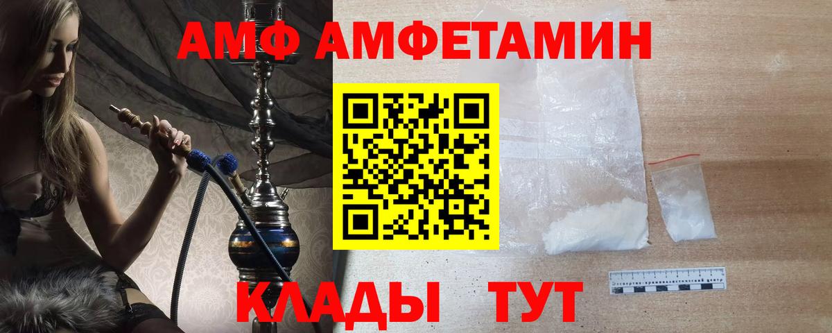 Метамфетамин винт  Метамфетамин винт  Щёкино  Вход с VPN 