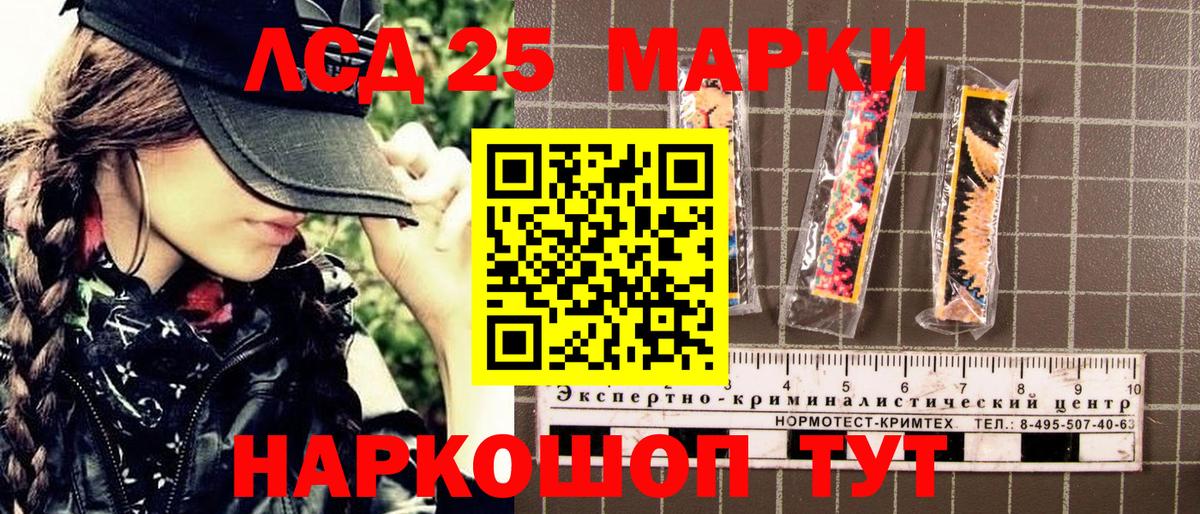 Щёкино  Марки N-bome 1,8мг  Марки N-bome  Марки N-bome 1,8мг  Вход с VPN 