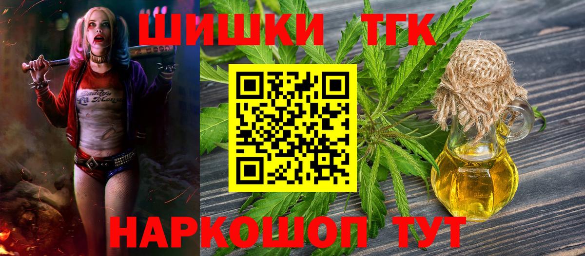 Бошки Шишки Amnesia  Вход с VPN  Шишки марихуана White Widow  Щёкино  МАРИХУАНА LSD WEED 